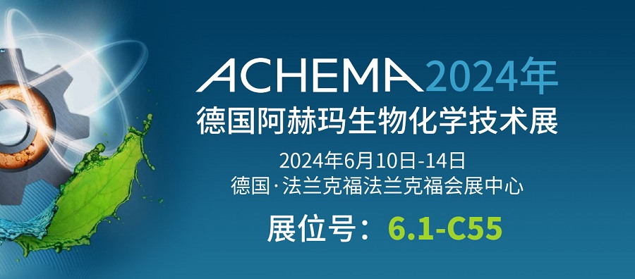 萬華建筑科技再登榜單TOP10