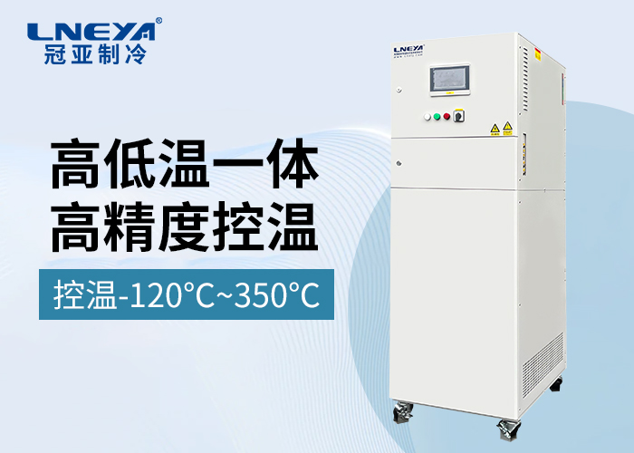 萬華節(jié)能亮相2025中國制冷展